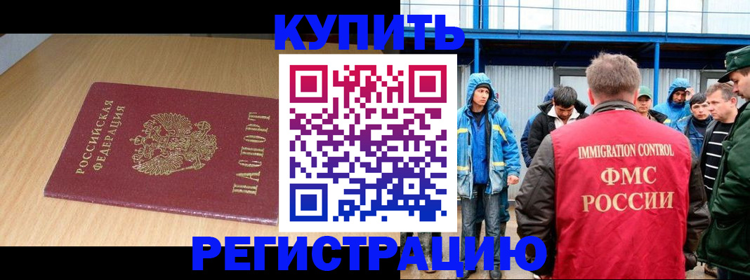 пропишу в квартире в Балтийске